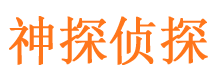 松山外遇调查取证